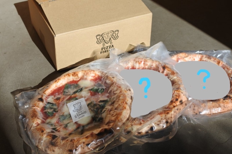 【送料込/ご自宅向け】マンスリーピザ入り3枚セット