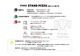 【送料込/ご自宅向け】ピザお試し3枚セット