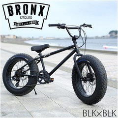 ファットバイク "BRONX 20DD" ブロンクス FATBIKE 20インチ 5色バリ 外装7段 自転車