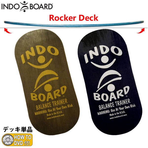 INDO BOARD Rocker Deck インドボード ロッカーデッキ単品 デッキのみ バランス体幹トリックマスター 2カラー  SKATE（スケート）,その他 THE USA SURF ONLINE STORE