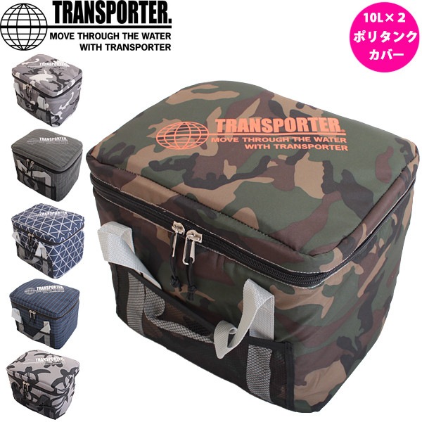 TRANSPORTER トランスポーター サーモバッグ 2 ポリタンクカバー単品 SURF(サーフ),サーフ小物,防寒対策・お着換えグッズ THE USA SURF ONLINE STORE TRANSPORTER トランスポーター サーモバッグ 2 ポリタンクカバー単品 SURF(サーフ),サーフ小物,防寒対策・お着換えグッズ THE USA SURF ONLINE STORE