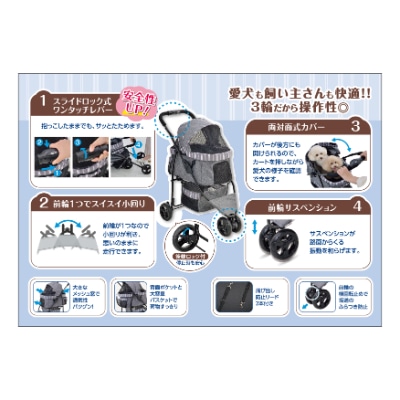 ジェックス わんわんカート スマートハンディ Safety 12kg以下