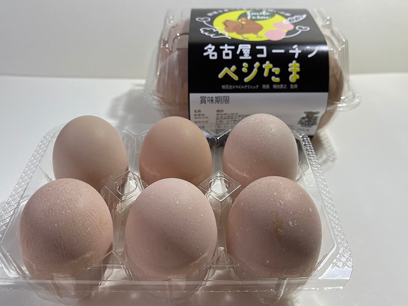 平飼い名古屋コーチン】ベジたま 6個入り | すべての商品 | スマイル