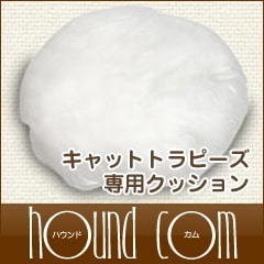 キャットトラピーズ専用クッション|猫グッズ全般