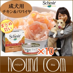 Schesir（シシア）/ドッグ　フルーツタイプ　チキン＆パパイヤ缶【10缶セット】|缶詰・レトルトフード|ドッグフード