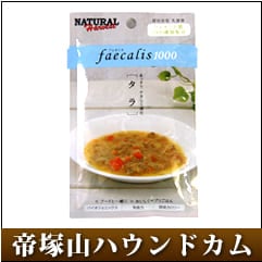 ナチュラルハーベスト フェカリス1000　タラ|缶詰・レトルトフード|ドッグフード