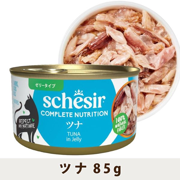 Schesir（シシア）/キャット ゼリータイプ ツナwithハム缶