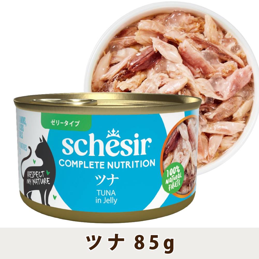 Schesir（シシア）/キャット ツナ 85g 猫缶 ゼリータイプ 成猫用総合