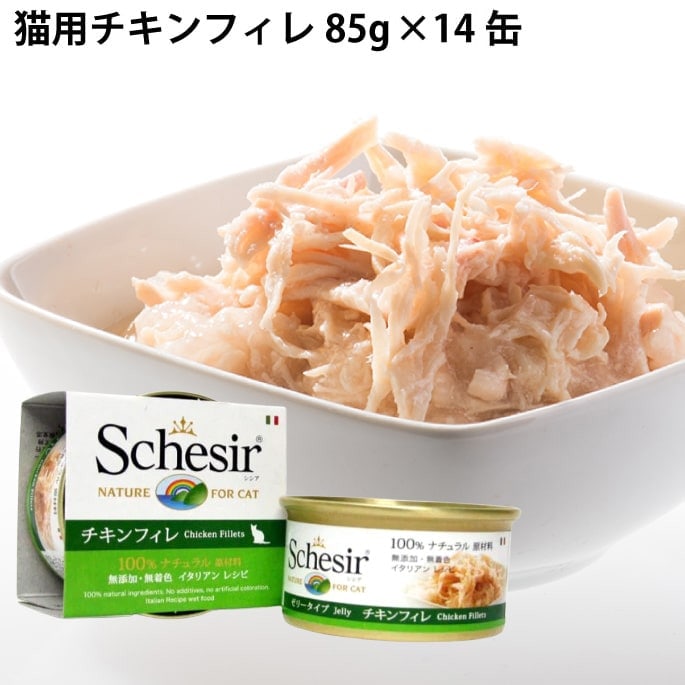 ジェリーキャット　セシル　チキン Cecile Chicken - Official Jellycat