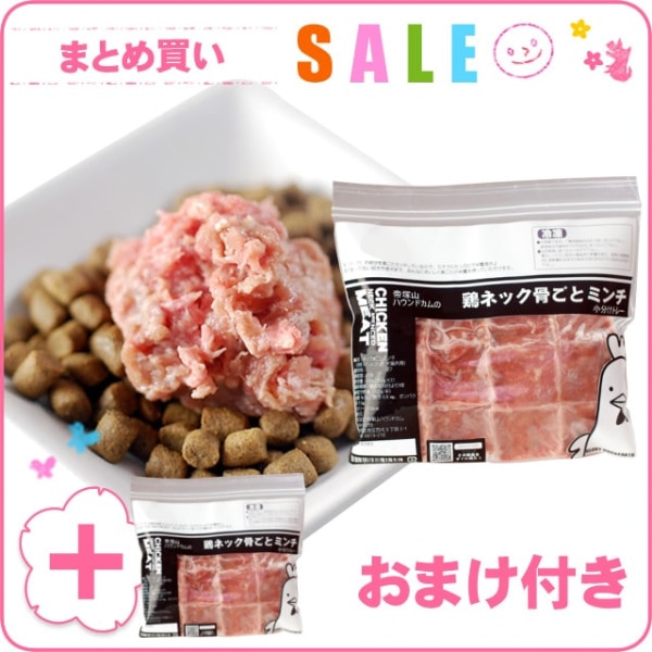 ��Ⱦǯʬ�ޤȤ��㤤�۷ܥͥå��ߥ���ޤȤ��㤤���å�