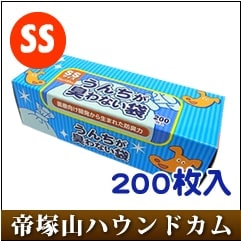 うんちが臭わない袋 BOS ペット用SS 200枚入り｜ドックフードの通販