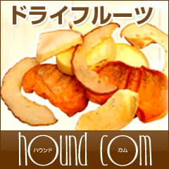 犬用おやつ｜お出かけおやつセット