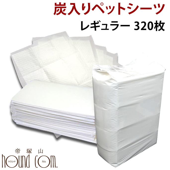 ふるさと納税 ペットシーツ 厚型 炭入り レギュラー 72枚 × 4袋 国産 ペットシート 吸収力抜群 ダブル消臭 抗菌剤配合 定期便 6ヶ月 連続お届け 428 ペットシーツ 厚型 炭入り レギュラー 72枚 × 4袋 国産 ペットシート 吸収力抜群 ダブル消臭 抗菌剤配合 定期便 12ヶ月 連続お届け 437