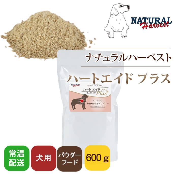 ナチュラルハーベストドッグフード レジームスモール チキン NTHVSFRA-00 | ナチュラルハーベスト | GREEN