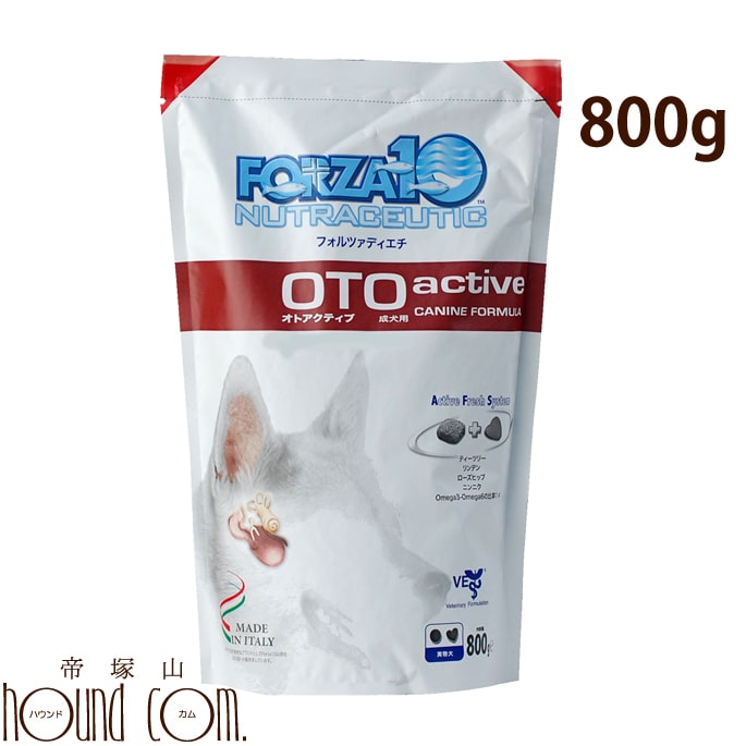 FORZA10療法食｜オトアクティブ 800g (フォルツァディエチ)