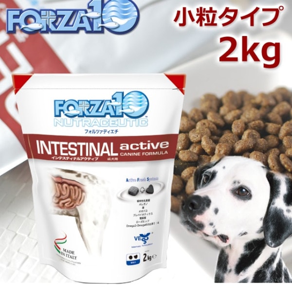FORZA10ˡåƥƥʥ륢ƥ(Ĳ) 2kg(եĥǥ)a0342ۡޤ