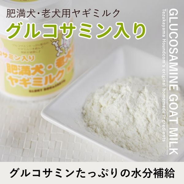 ���륳���ߥ����� ��������Ϸ���ѥߥ륯��a0058�ۢ���ǭ�ˤ⤴���Ѥ��������ޤ�