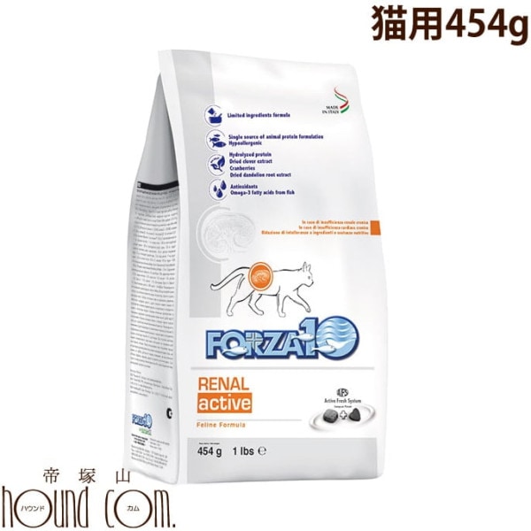 FORZA10療法食｜リナールアクティブ(腎臓ケア) 400g 1.5kg (フォルツァ