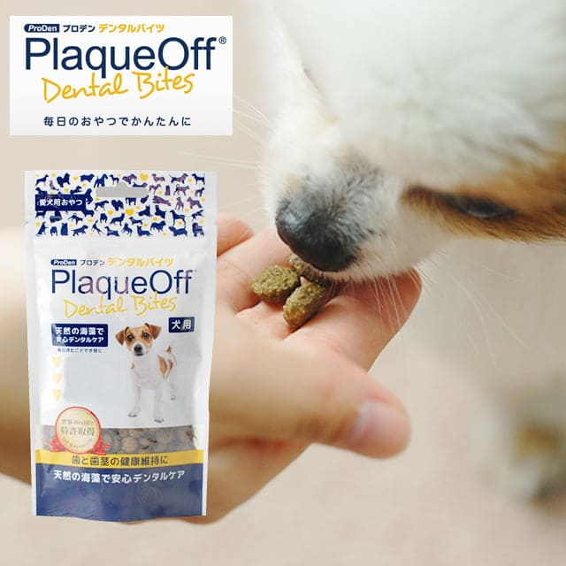 プロデン デンタルバイツ60g 犬用