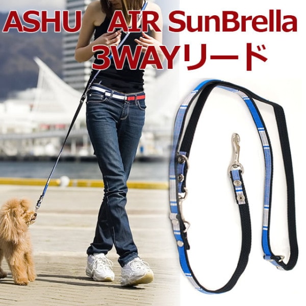 ASHU��AIRSunBrella ��������֥��꡼��/3way