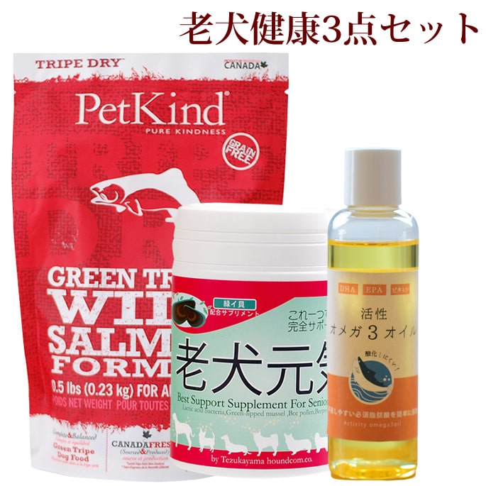 犬康食ワン　プレミアム　粒タイプ　3袋 犬康食ワン プレミアム 粒タイプ 3袋 サプリメント