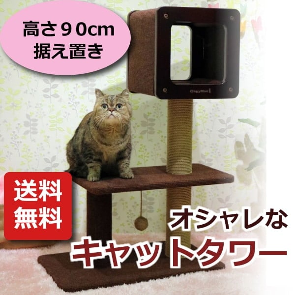 Amazon | Yinanroa 人気 キャットタワー-135CM キャットタワー 木製-キャットタワー 宇宙船,タワー キャットハウス,カプセル  爪とぎ,爪研ぎ おしゃれ 大型猫 子猫,マルチレベルジャンプ台-猫タワー(木の色) | Yinanroa | キャットタワー 通販