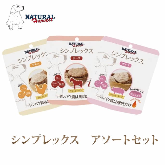 ナチュラルハーベスト　鶏なんこつ　スペアリブ ナチュラルハーベスト ホームスタイル 鶏スペアリブ | wan-1