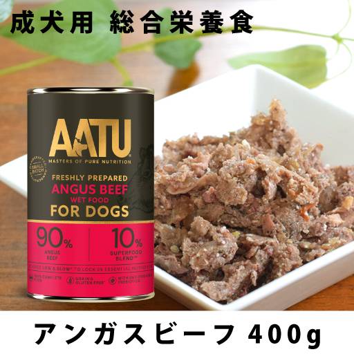 AATU�ʥ����ȥ����� ���󥬥��ӡ��� �̵͡�400g  �ɥå��ա��ɡ������åȥա��ɡ�������ܿ���2025ǯ12��ʹߡ��缡��٥�ǥ�����Τ��ѹ�ͽ��