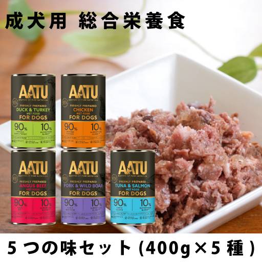 2個　AATU アートゥー　for DOG　ダックグレインフリー 5kg Amazon.co.jp: AATU（アートゥー） ダック グレインフリー（穀物不使用