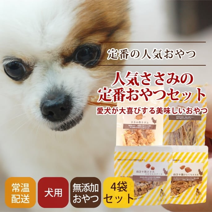 最終値下げ‼️ 大特価トリミングセット愛犬お手入れ