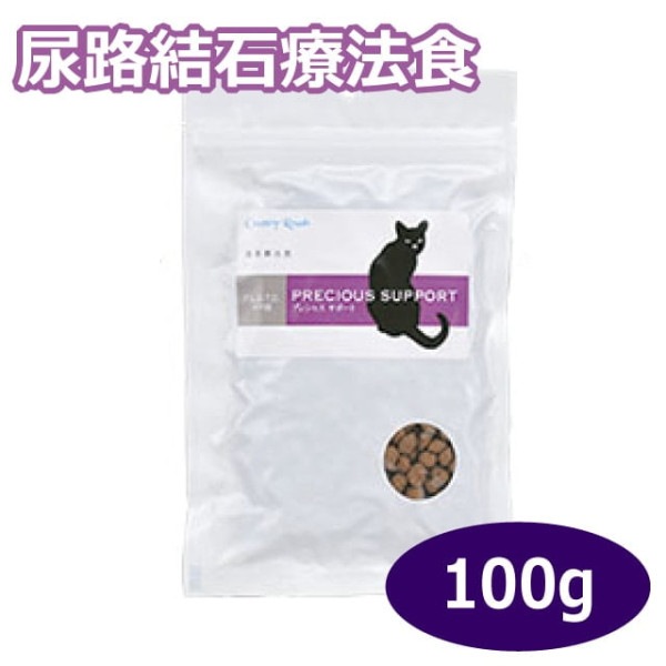 【リニューアルの為終売】カントリーロード　プレシャスサポート　ポータブル1袋[100g] 粒形状：ハート型　在庫限りで終売|ドライフード|キャットフード