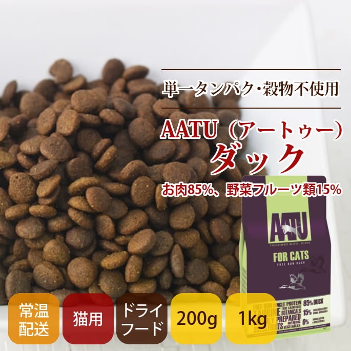 新品10kg】AATU ドッグフード フリーランターキー