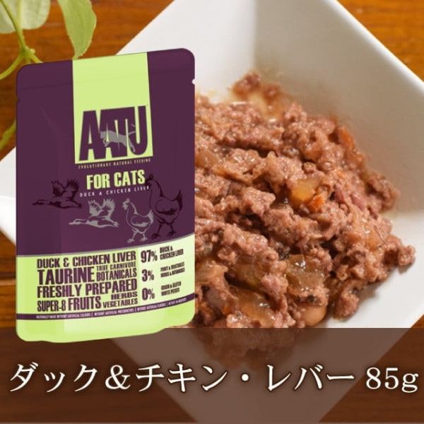 【終売】AATU アートゥー｜キャット　ダック＆チキン・レバー　85g ウェットフード【総合栄養食】