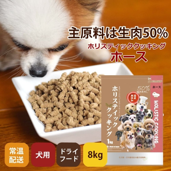 犬心 LOW FAT 大き DOGS ドライフード 1kg×3袋