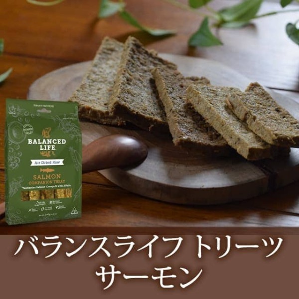 【犬用おやつ】バランスライフ　トリーツ　サーモン　140g