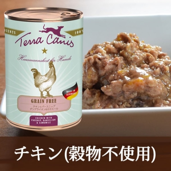 テラカニス　グレインフリー　チキンとパースニップダンデライオン&カモミール 400g 成犬用コンプリート食|缶詰・レトルトフード|ドッグフード