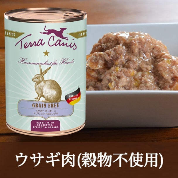 テラカニス6缶&トリーツ/おまけ限定マグネット☆ テラカニス》20周年アニバーサリーメニュー＆マグネット付き