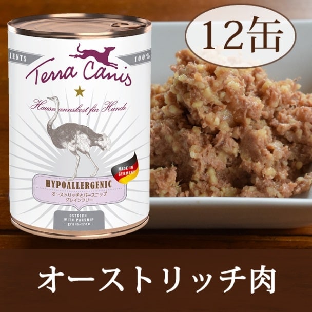 テラカニス12缶セット