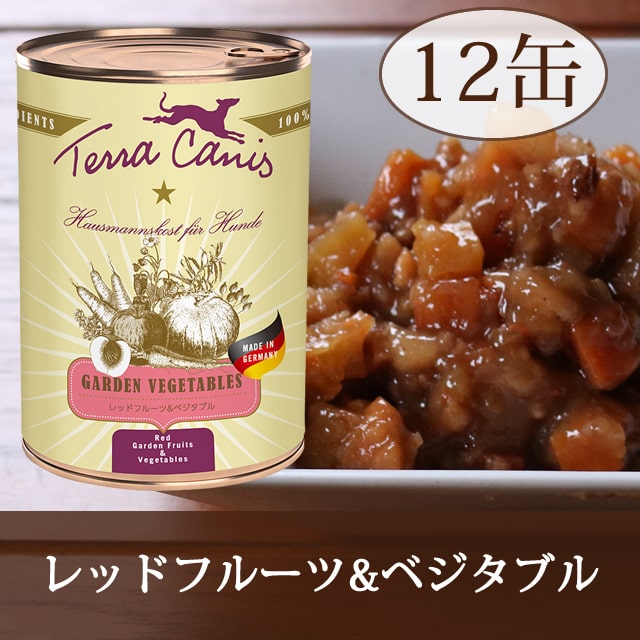 テラカニス12缶セット