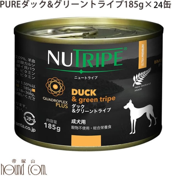 無添加 缶ドッグフード｜ニュートライプPUREシリーズ　ダック＆グリーントライプ 185g【24缶】|缶詰・レトルトフード|ドッグフード