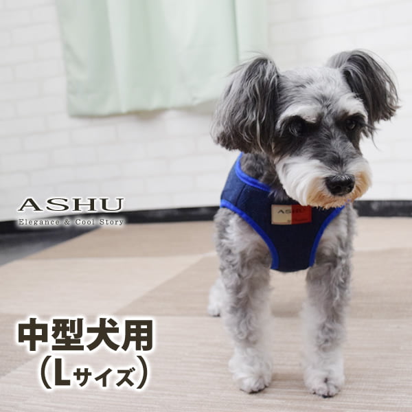 [ASHU] ウェアハーネス モード (XL, ネイビー) アイトス フルハーネス対応長袖シャツ AZ-6836 春夏｜作業服・作業着の総合通販専門店【ミチオショップ】