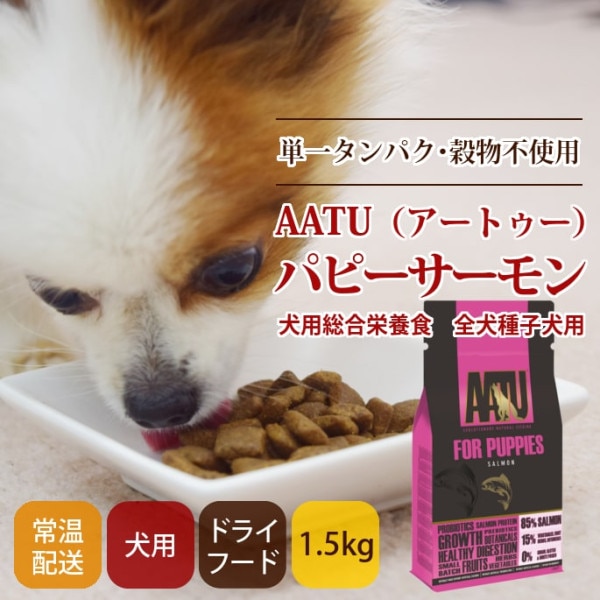 AATUʥȥ ѥԡ ɥåա 1.5kg5kgϤ󤻤ΰ٤Ϥޤ1١