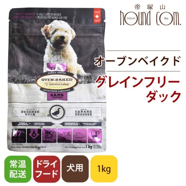 犬　オーブンベークドトラディショングレインフリーダック　犬用 1ｋg　オーブンベイクド　穀物不使用|ドライフード|ドッグフード