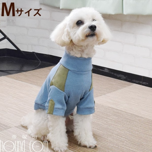 ワッフル切り替えハイネック Mサイズ