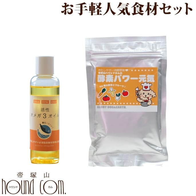 スワンミネラル原液100ml 3本セット 【公式通販】
