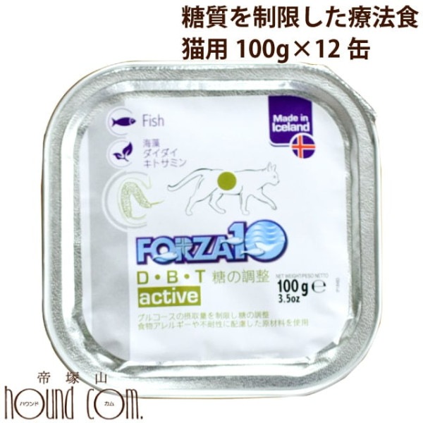 【終売】FORZA10｜D・B・Tアクティウェット　100g12缶セット 猫用　糖の調節が必要な愛猫用　猫缶　糖質制限キャットフード DBT|缶詰・レトルトフード|キャットフード