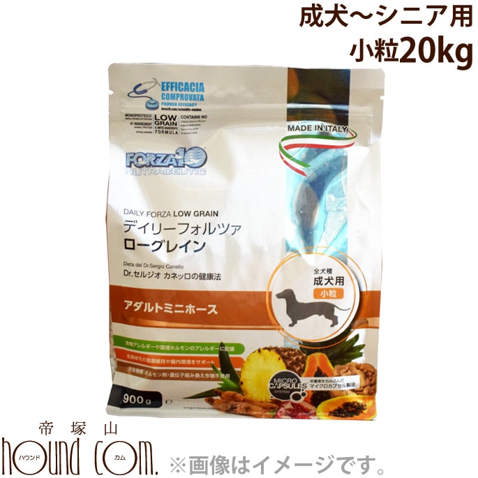 フォルツァ10 犬用 デイリーフォルツァ ミディアム　フィッシュ 20kg デイリーフォルツァ ミニ ポーク(小粒)⁄ミディアム ポーク(中粒