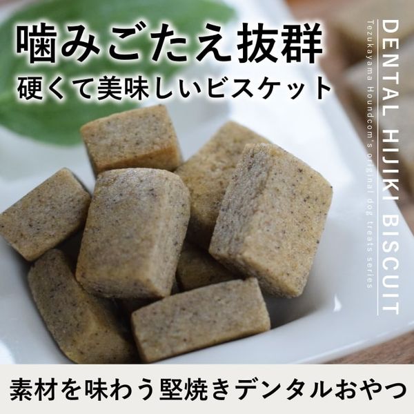 Ѥġåǥ󥿥Ҥӥåȡϡ60g