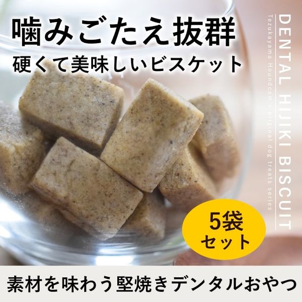 ���Ѥ���ġåǥ󥿥�Ҥ����ӥ����å�60g��5��