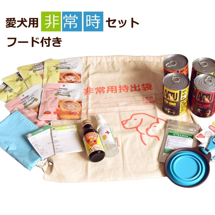 愛犬用 非常時セット 非常食＆用品｜ドックフードの通販・帝塚山